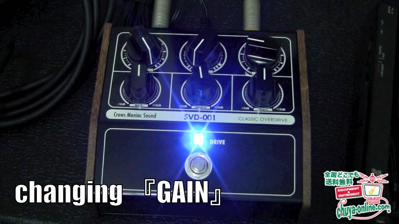 試奏動画】Crews Maniac Sound SVD-001 ベース用オーバードライブ