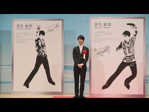 羽生選手の碑デザイン発表 フィギュア活躍記念、仙台 - YouTube