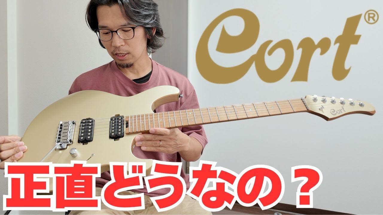 I tried it at work] Here are some comments about the Cort G300 Pro