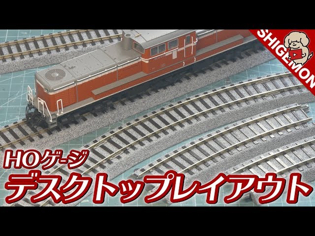 HOゲージ ナロ110746? 鉄道模型 グレー HOゲージ ナロ110746? 鉄道模型