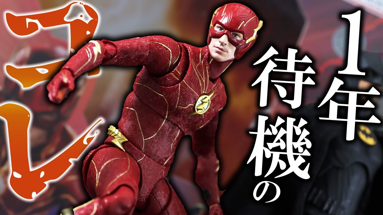 S.H.Figuarts Flash (The Flash Ver.) Review ! - YouTube