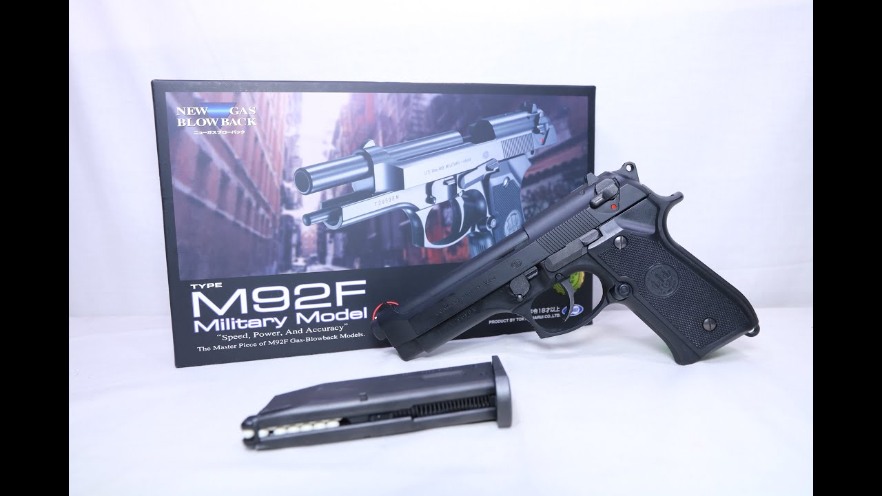 おもちゃの国アリス』 #2010 「東京マルイ ベレッタM92F ミリタリー