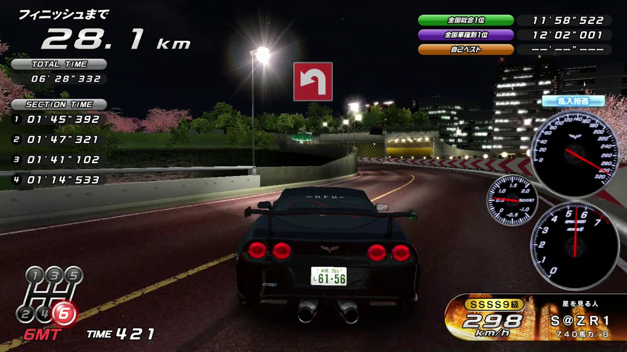 湾岸ミッドナイト6 首都高1周 Corvette - YouTube