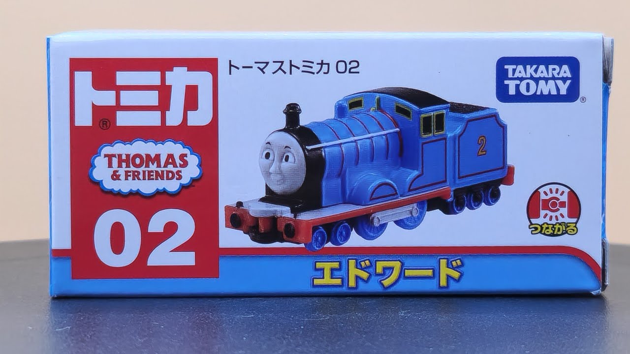 トミカ トーマストミカ 02 エドワード，Tomica Thomas & Friends 02