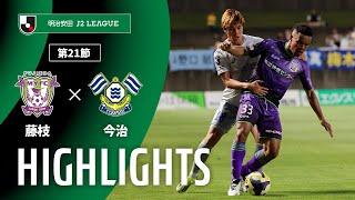 FC今治 藤枝MYFC ピンバッジ ピンバッチ FC今治 藤枝MYFC ピンバッジ