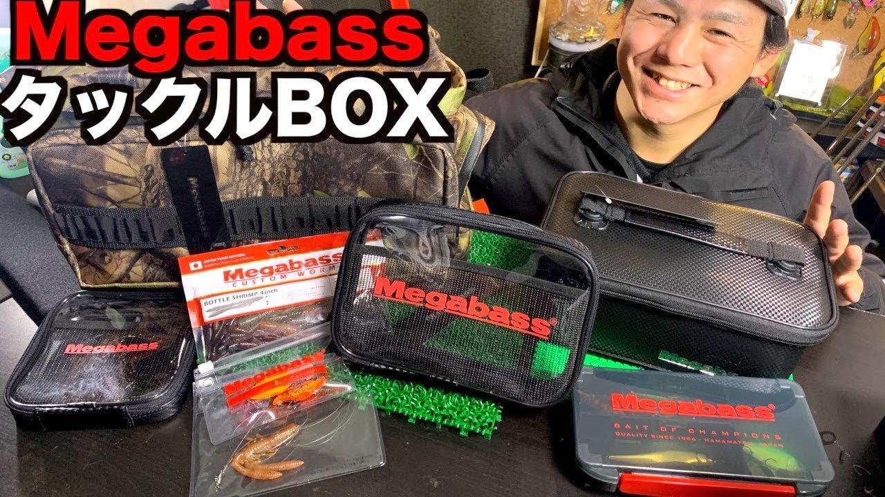 最新】バス釣りルアーBOXセットが凄すぎた！ - YouTube