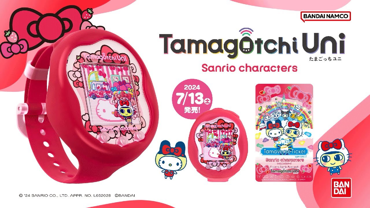 Tamagotchi Uni】Sanrio characters_JP【たまごっち】 - YouTube