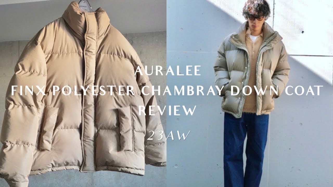 AURALEE] I finally got the ultimate down jacket! 4 styling tips