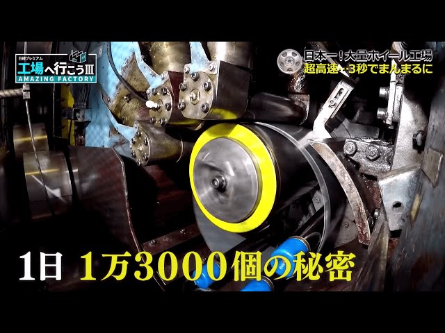 Made In Japan フリフロ初期型 スチール14x6.5 10テンション sddefault.jpg