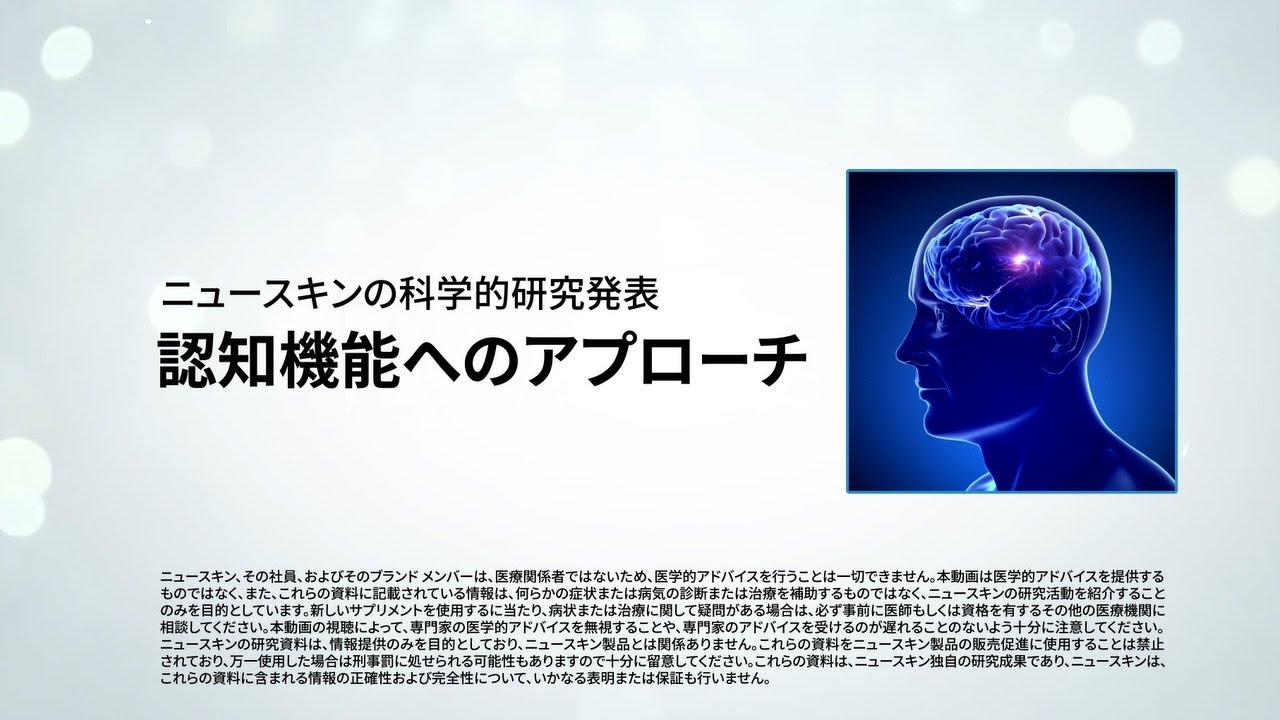 genLOC Me（ジェンロックミー）製品特長ムービー＜本編＞｜美容機器