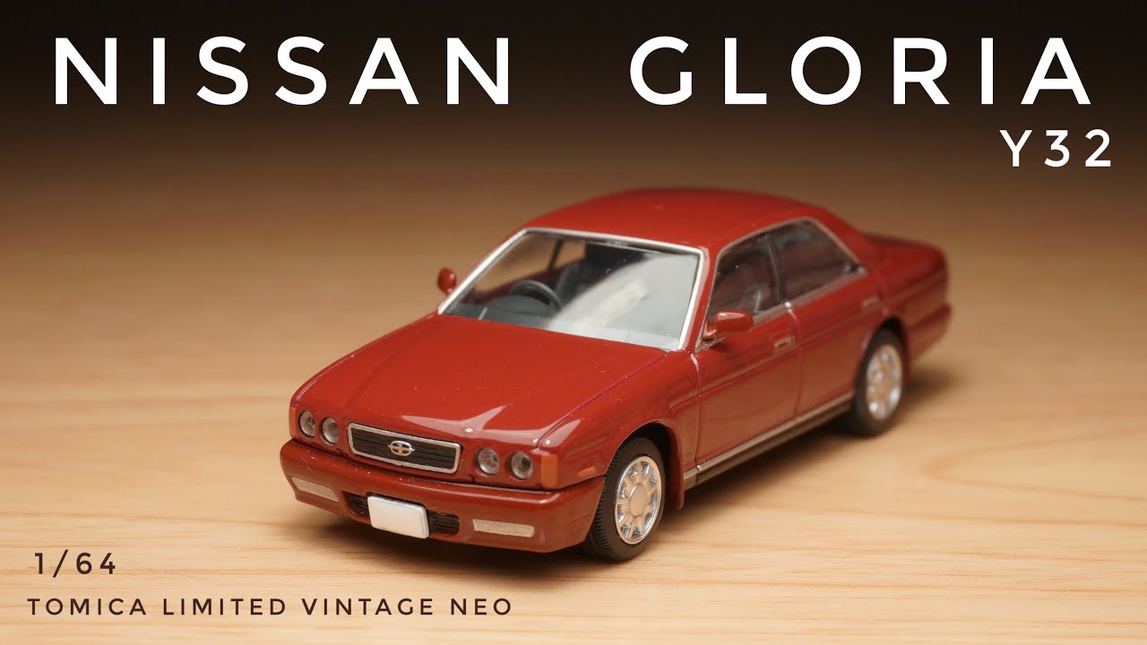 トミカリミテッドヴィンテージネオTOMICA LIMITED VINTAGE NEO 1/64