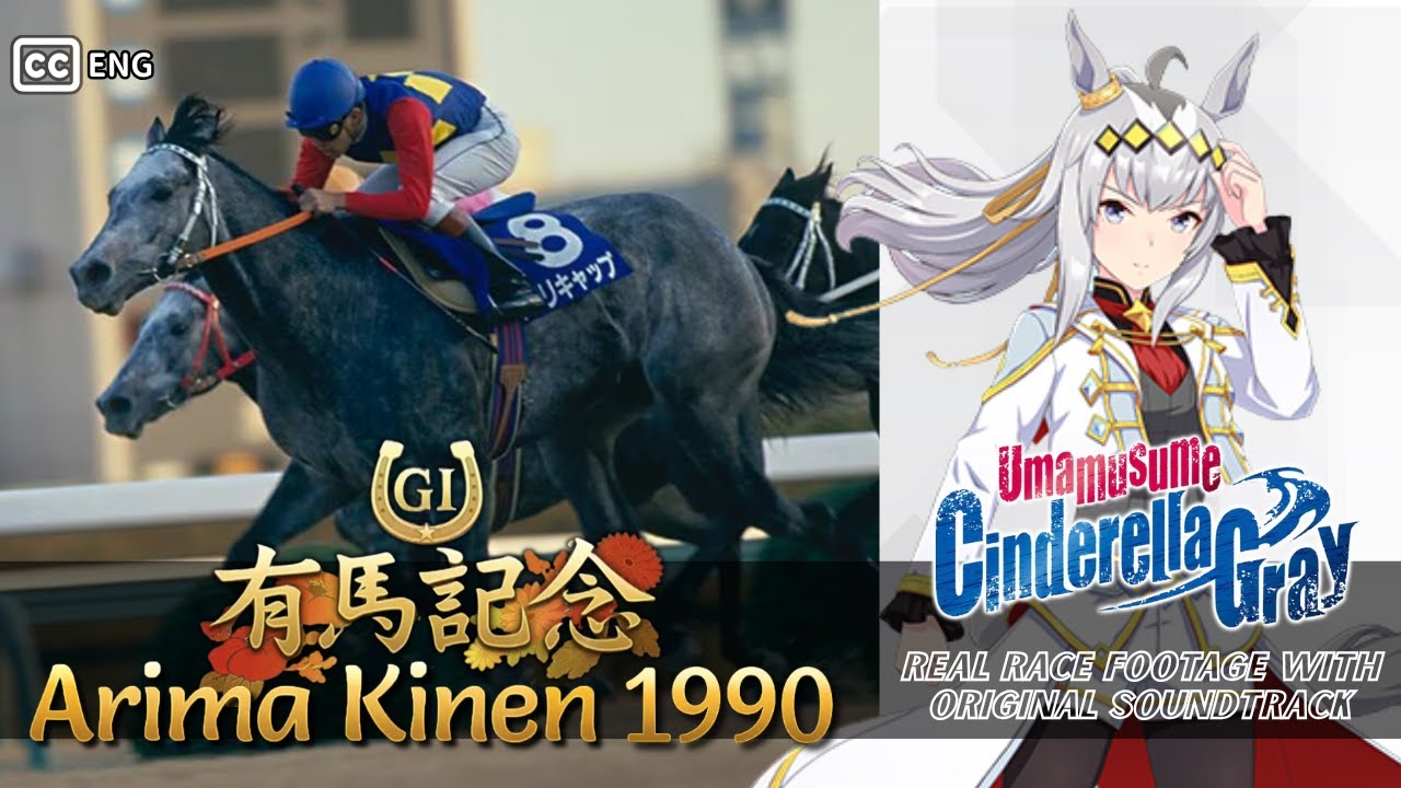 1999年 皐月賞（GⅠ） | テイエムオペラオー | JRA公式 - YouTube