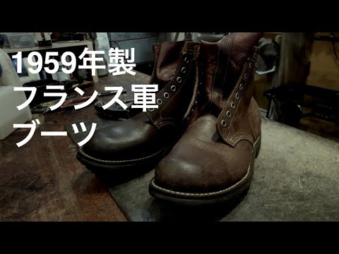リラストカスタム】硬すぎる！フランス軍の2バックルブーツ