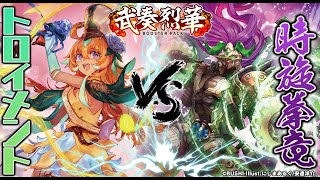 夢を見せる世界樹の音楽隊 ｜ 「カードファイト!! ヴァンガード」 TCG