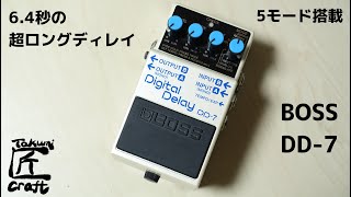 BOSS DD-7 Review - YouTube