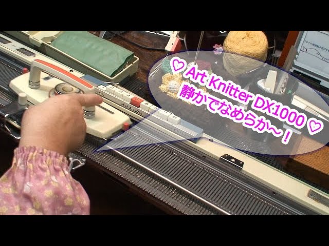 💓アート編み機💓初登場！ Art Knitter DX1000 - YouTube