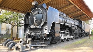 D52 蒸気機関車 136号】高沢公園 静岡県沼津市 SL公園（国鉄・鉄道