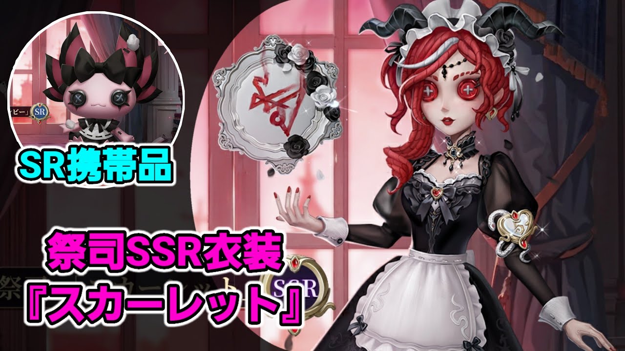 トゥルース＆リーズニング《赤髪の魔女》のフィギュアを購入すると獲得