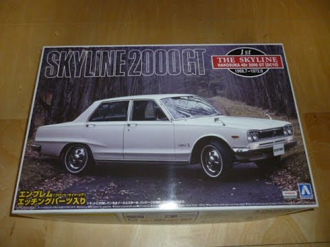 プラモ屋店長がお送りするキットレビュー アオシマ1/24 ハコスカ 4Dr