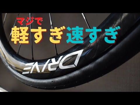 ELITE DRIVE40D] Shockingly Light Wheel Impressions - YouTube