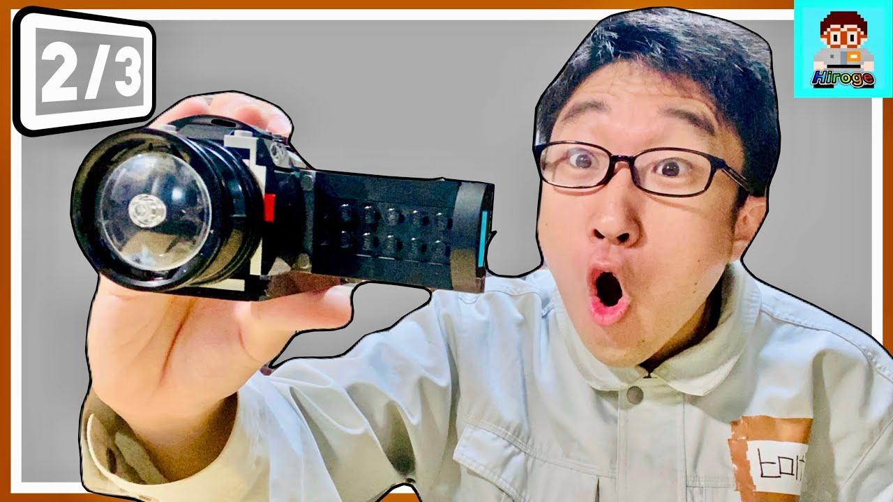 初期に使ってたカメラ！】 レゴクリエイター レトロなカメラ ビデオ