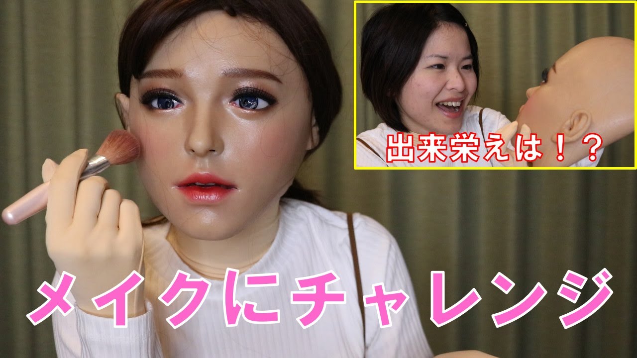 I tried applying makeup while wearing a female mask!! - YouTube