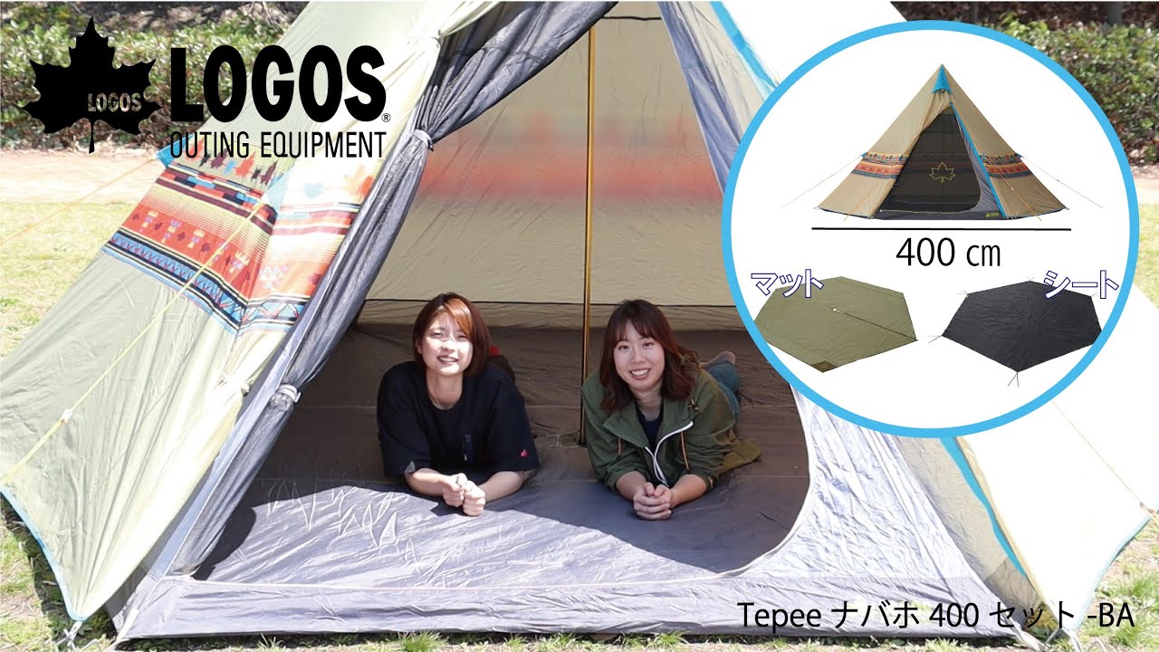 超短動画】 Tepee ナバホ400セット BA - YouTube