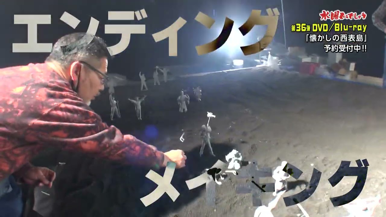 公式】水曜どうでしょう - YouTube