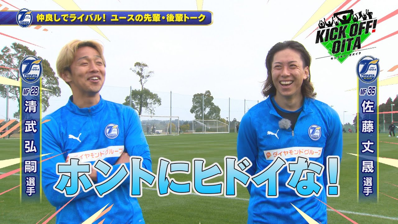 大分トリニータファン感謝デー トークショーやサイン会などで