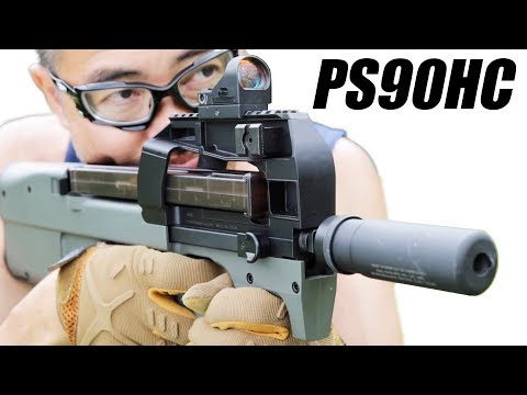 PS90 HC 電動ガン【ハイサイクルカスタム】東京マルイ サプ＋ドット