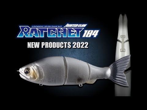 ガンクラフトの新作ビッグベイト【ラチェット】が気になる！