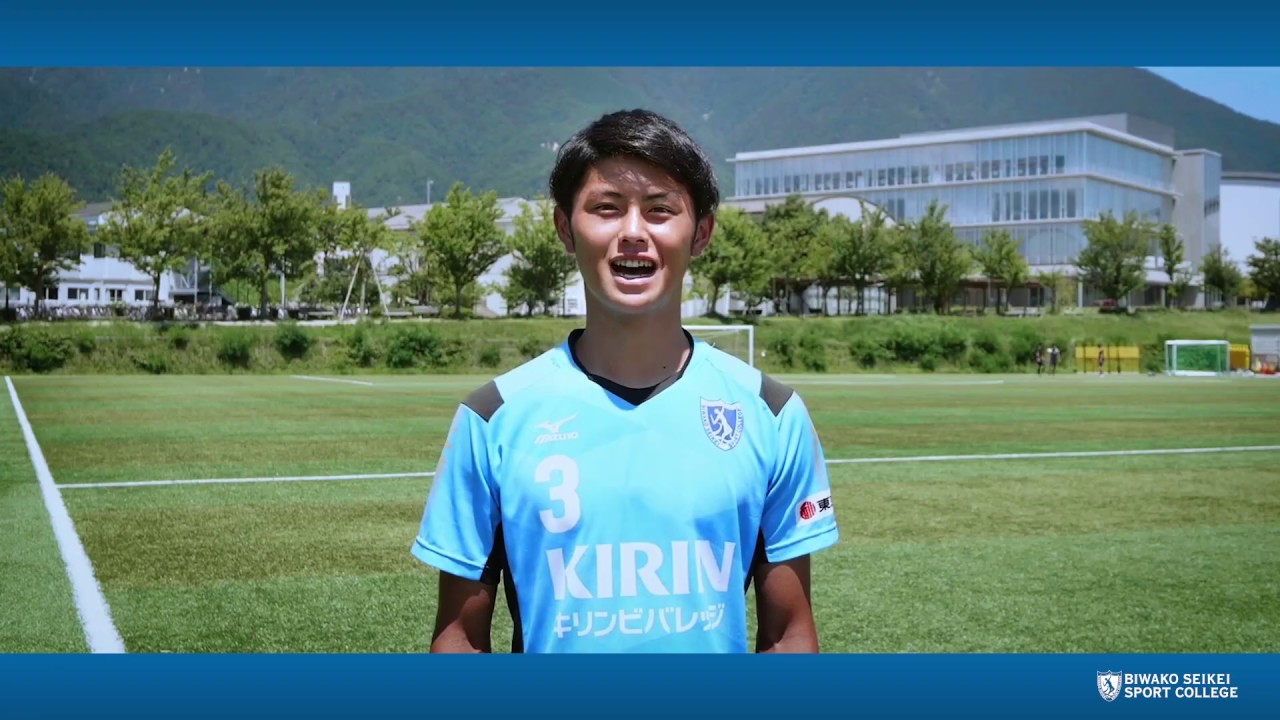 びわこ成蹊スポーツ大学サッカー部 オフィシャルサイト