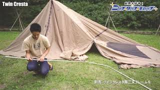 ogawa キャンパルジャパン ツインクレスタ ハーフインナー 3576