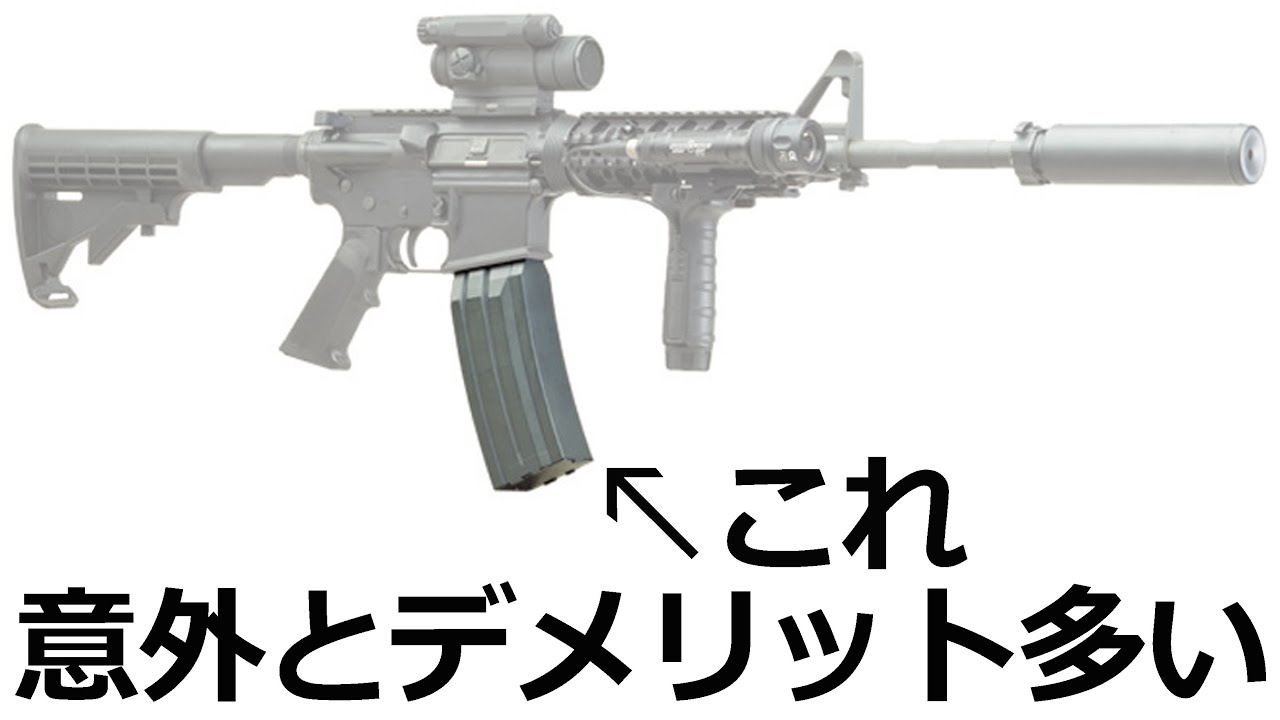 60連マガジンが普及しない3つの理由【NHG】 - YouTube