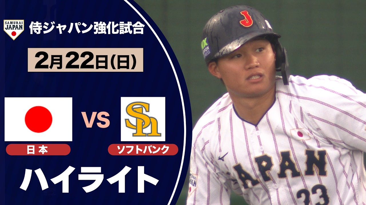 植松優友コーチ】元プロ野球選手が野球個人レッスンの挨拶動画に登場