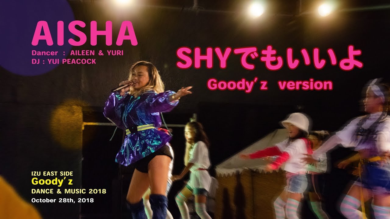4K動画】AISHA 『 SHYでもいいよ 』（Goody'z version・lyrics