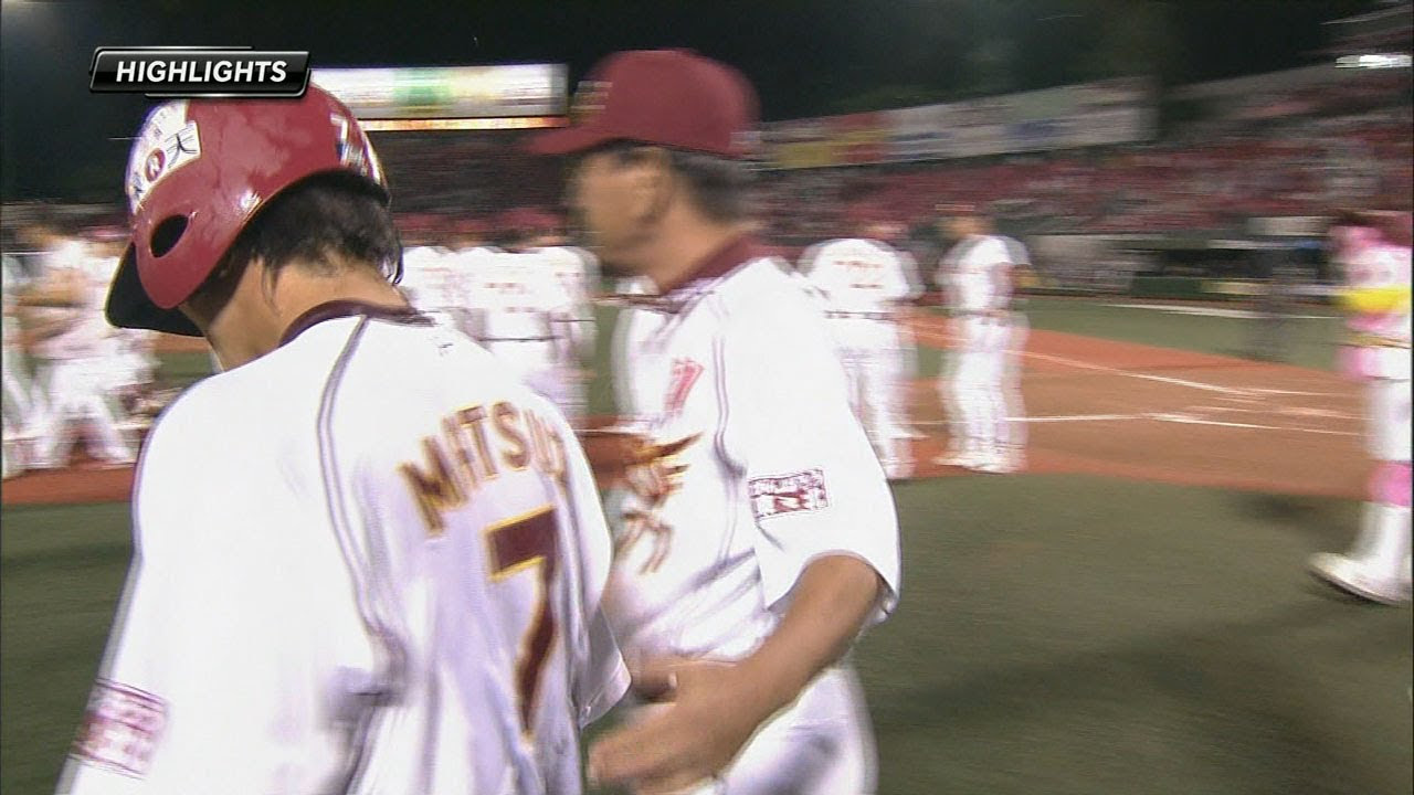 2012.09.24 E3-1H 松井稼頭央のサヨナラHRで楽天劇的勝利 - YouTube