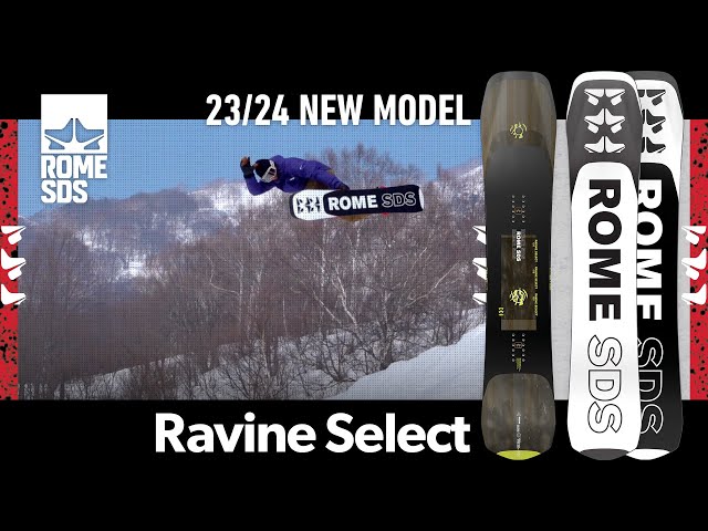 2024 ROME ニューモデル紹介 【 RAVINE SELECT 】ラヴィーン セレクト