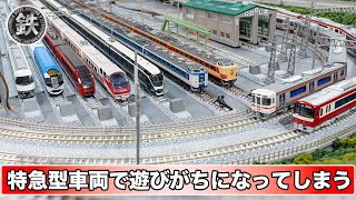 Railroad model/N gauge] Have fun arranging lots of trains in a