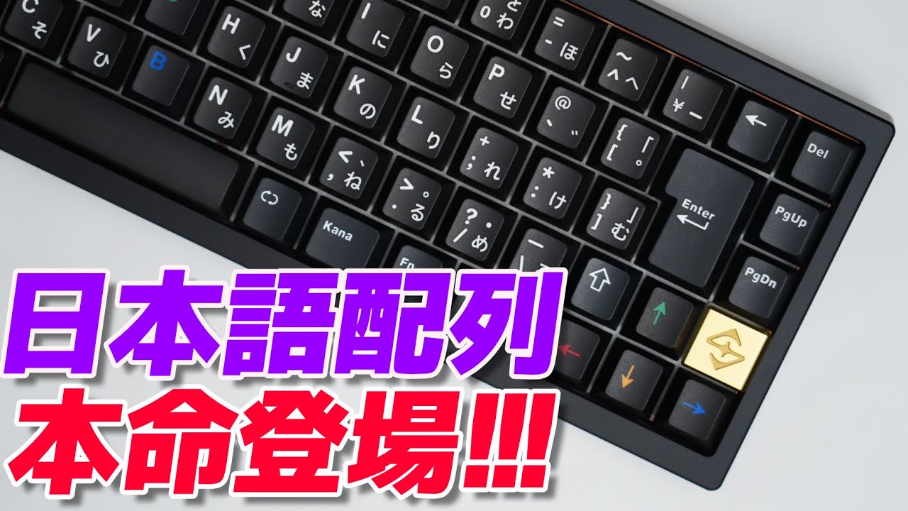 WOBKEY ZEN65 JIS Version : Mechanical Keyboard Review - YouTube