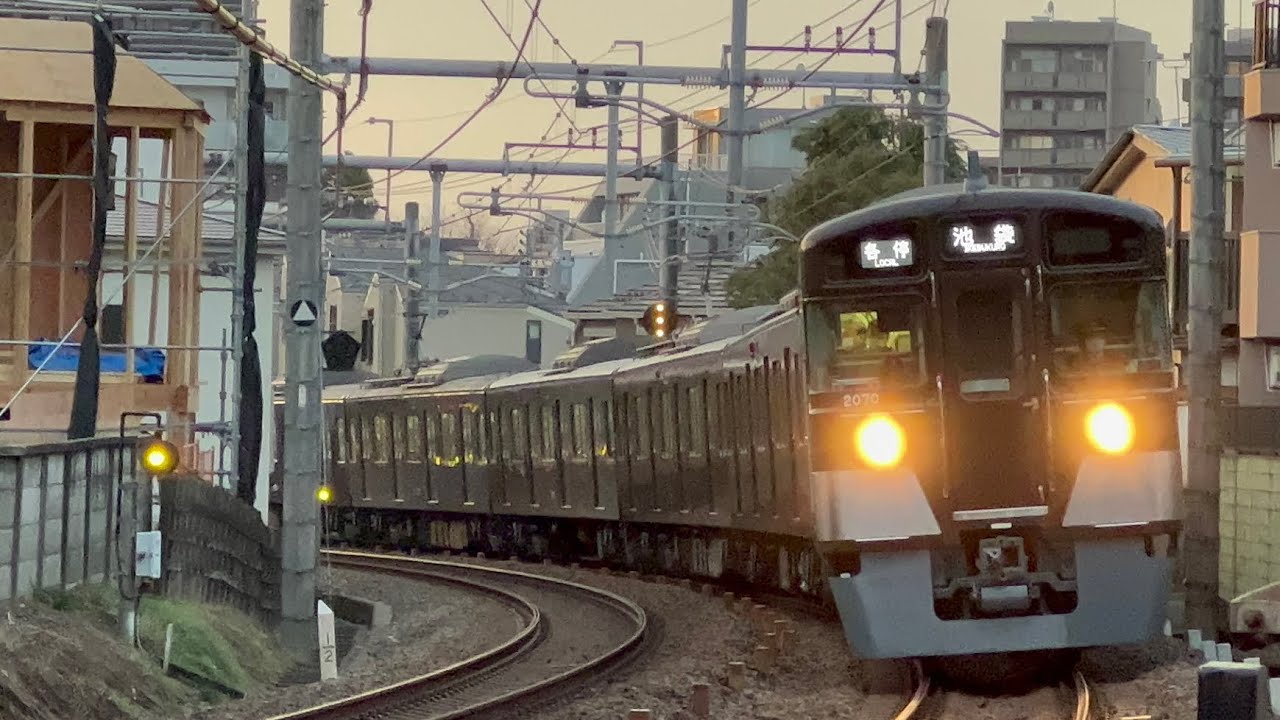 西武新2000系2069F 西武鉄道創立110周年記念トレイン 椎名町〜池袋にて