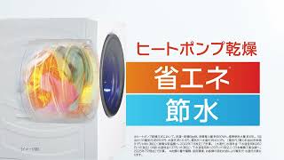 ヨドバシ.com - AQUA アクア ドラム式洗濯乾燥機 洗濯10kg/乾燥5kg