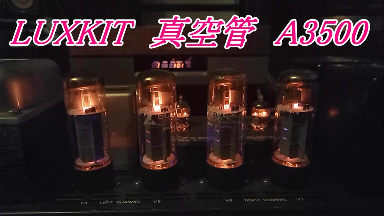 First ring of the new year: LUXKIT A3500 EL34 vacuum tube