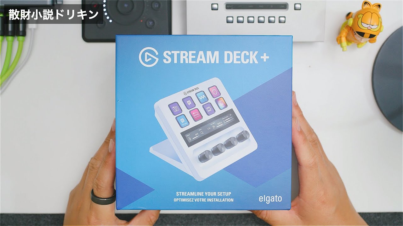 I opened the Stream Deck+, which was a new product after being
