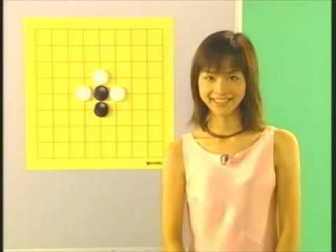 梅沢由香里の囲碁セミナー part.1 Yukari Umesawa Go seminar - YouTube