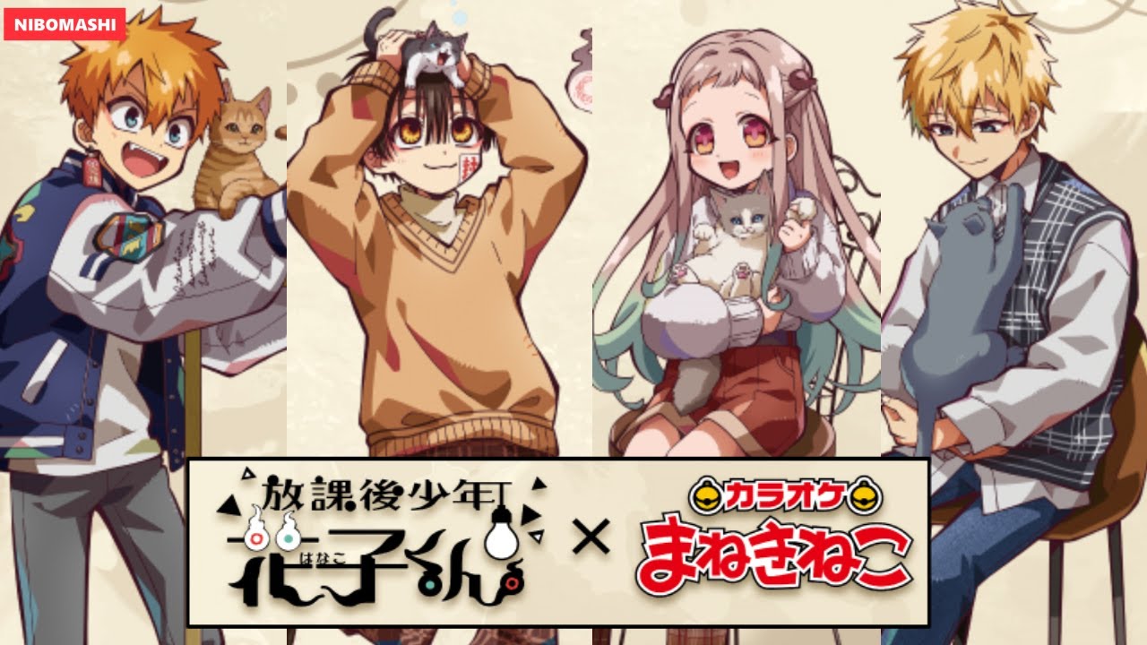 地縛少年花子くん】まねきねこコラボが可愛すぎたので行ってきた