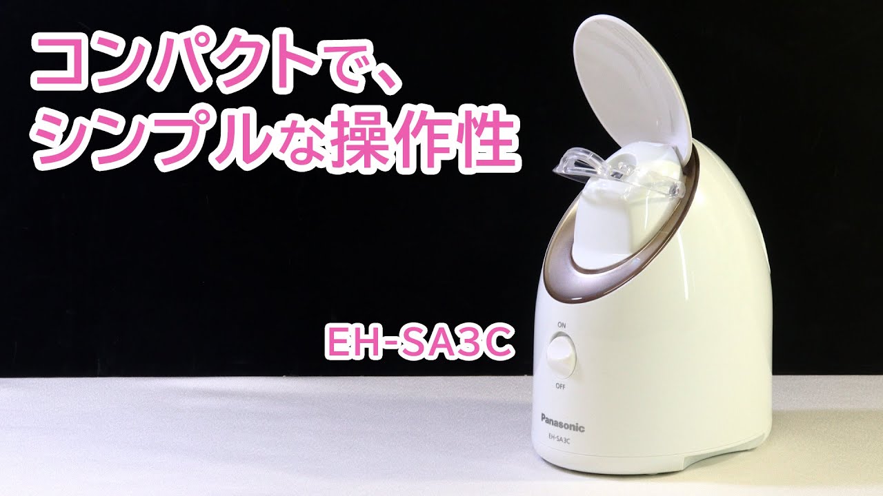 フェイスケア】【スチーマー】パナソニックナノケアスチーマー「EH