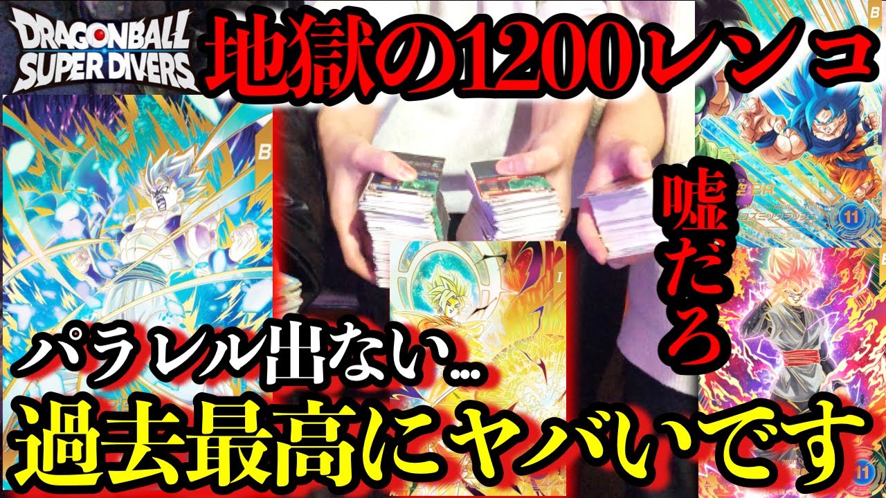 The most hellish 1200 Renko ever No parallels at all!? An