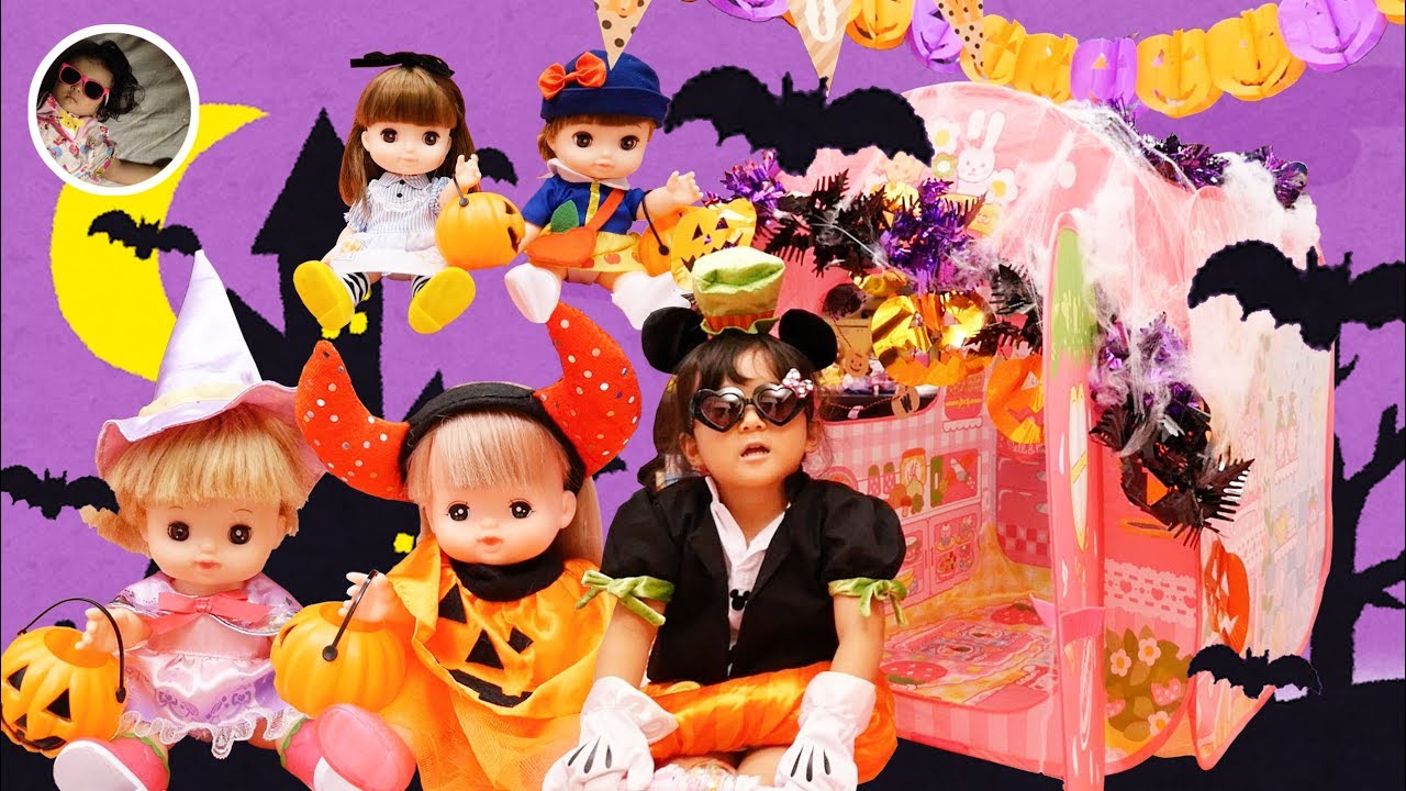 メルちゃん ネネちゃん レミン＆ソラン いちごのおおきなおうちで