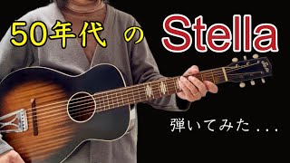 Stella Guitar] This is the guitar that represents pre-war blues